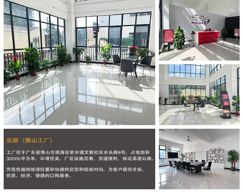 公司介绍详情页-国色_05