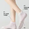 Calcetines finos de verano para mujer, calcetines cortos de seda de morera sin costuras, antibacterianos, resistentes al olor, transpirables, calcetines blancos de estilo ballet hasta la pantorrilla para verano