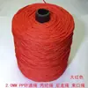 Corda Torcida de Polipropileno 2,0 mm, Corda de Amarração Corda Vermelha, Corda PP, Corda de Nylon, Corda para Chapéu de Palha 3*1, Venda Direta da Fábrica