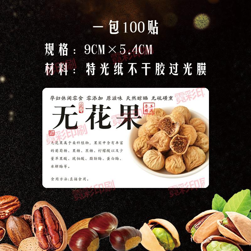 无花果.jpg
