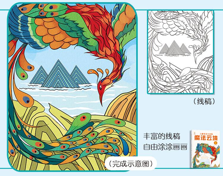魔法系列详情页_20.jpg