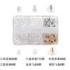 Amazon SHEIN Cross-border Explosions tamanho pequeno 6-grid Earplug Combinação terno Brinco Stud Plugue Traseiro Earplug Transparente Acessórios