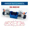 Válvula de Control Direccional Solenoide Hidráulico Beijing Huade/Paifeike 4WE6E61B/CG24N9Z5L 4WE6D 4WE6J