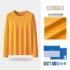 [Venta de Liquidación] Ropa Interior Térmica de Alta Calidad Otoño e Invierno para Parejas, Forrada de Felpa y Engrosada, Disponible para Envío Inmediato