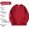 Sudadera de Algodón Compuesto de Peso Pesado con Cuello Redondo para Mujer, Nueva Colección Otoño e Invierno, Marca de Moda, Oversize, Color Sólido, Hombros Descubiertos, Manga Larga para Hombre