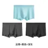 Ropa interior de modal para hombre Calzoncillos tipo bóxer sin costuras para niño Calzoncillos de pierna recta para hombre Verano Transpirable para hombre