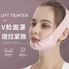 Mascarilla facial moldeadora de suministro transfronterizo, alta elasticidad, amigable con la piel, gorro de cuidado para uso en casa, soporta dropshipping y distribución, en stock