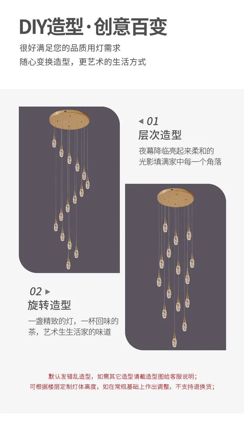 水晶楼梯吊灯
