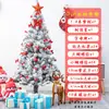 Árbol de Navidad de flocking simulación de fábrica, árbol de nieve, árbol con spray de nieve, 60 cm, 1.5 m/1.8 m, 2.1/3, blanco cremoso