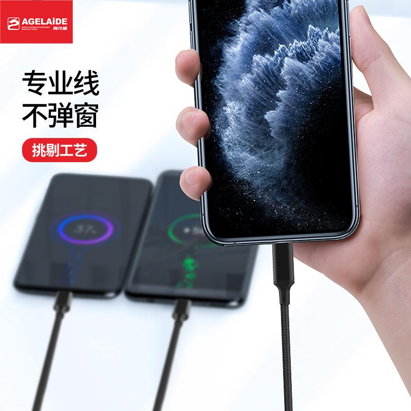 海龙通907数据线_08
