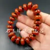 Pulsera de jade con cuentas de calabaza de ágata roja pulsera de ágata de hierba acuática pulsera de escamas de dragón pulsera de cuentas de ábaco de calcedonia pulsera de cuentas de patrón de retorno