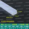 Tira de borde en forma de U de silicona transparente, tira de borde de vidrio, tarjeta de 1234567810 mm, tira de borde de tablero de chapa, tira en forma de U