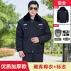 Abrigo Militar para Hombre para Invierno, Engrosado y Forrado de Felpa, Ropa de Trabajo de Seguridad, Ropa a Prueba de Frío, Chaqueta de Algodón para Protección Laboral, Abrigo de Algodón del Noreste, de Longitud Media, para Temperaturas Bajo Cero