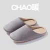 Pantuflas de algodón para mujer para uso en casa en otoño e invierno, pantuflas cálidas de felpa antideslizantes de suela gruesa para interior en primavera y otoño, pantuflas peludas para parejas y hombres