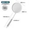 Espumadera de Malla 100 Ultrafina para Cocina Casera Filtro de Leche de Soya Colador Espumadera Separador de Aceite Colador 304