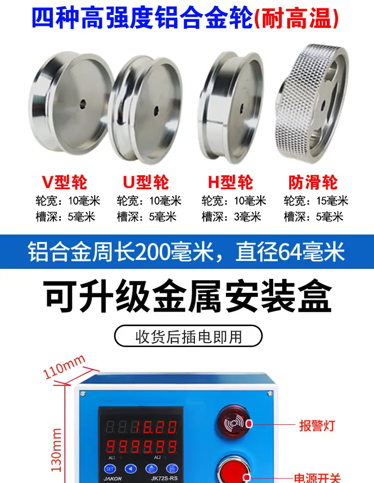 通讯计米_16.jpg