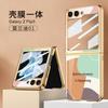 Nueva funda para teléfono con pantalla plegable para Samsung Galaxy Z Flip5, todo incluido, resistente a caídas, ligera, de lujo, de marca de moda, carcasa de vidrio
