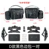 Adecuado para Chinchilla 250 Barra Anticaída Parachoques Respaldo Plegable Modificado Bolsa de Cuero Impermeable Bolsas de Lona Accesorios