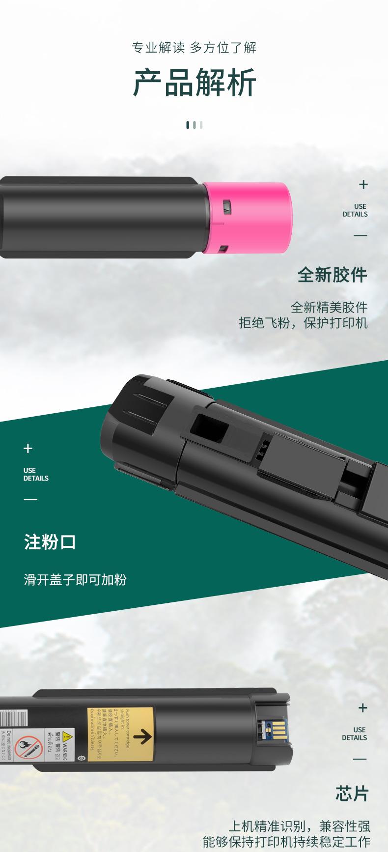 详情_03.jpg