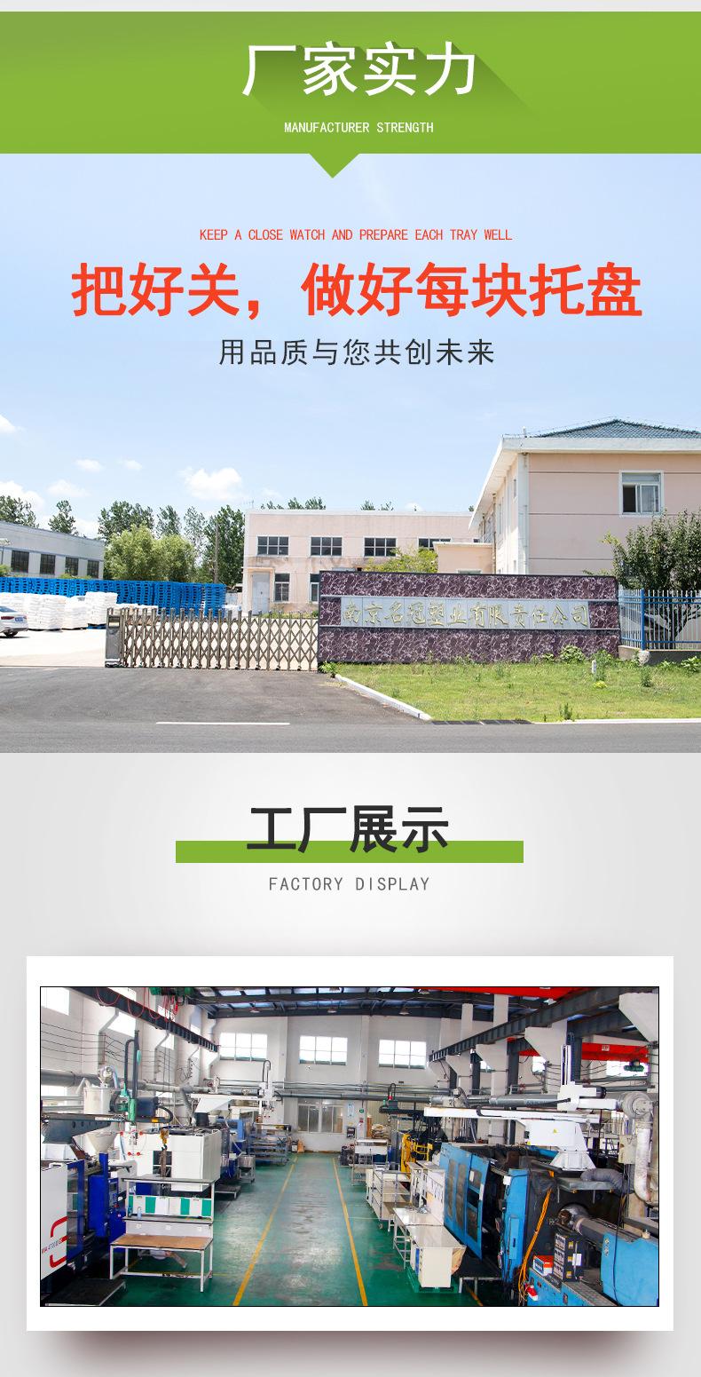 网格田字托盘新详情7.jpg