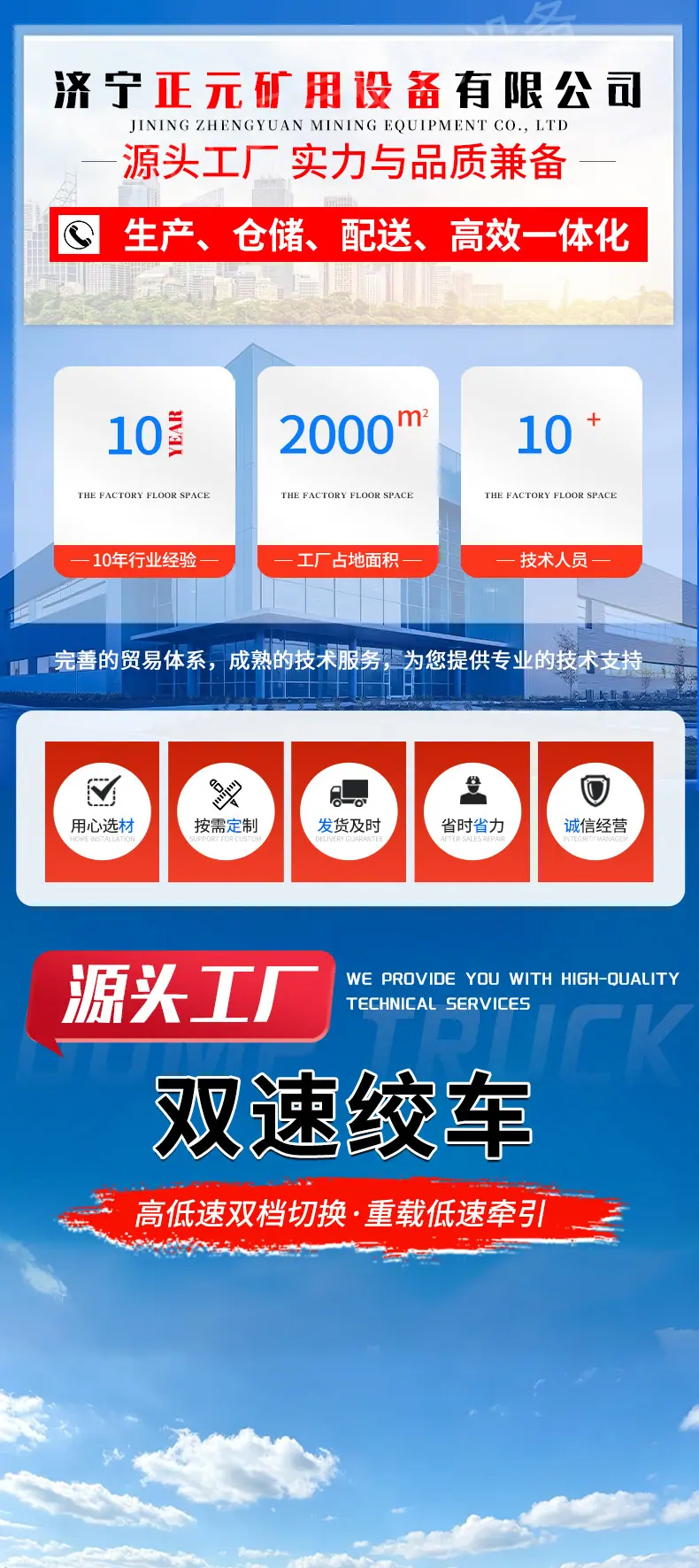 双速绞车图片_01.jpg
