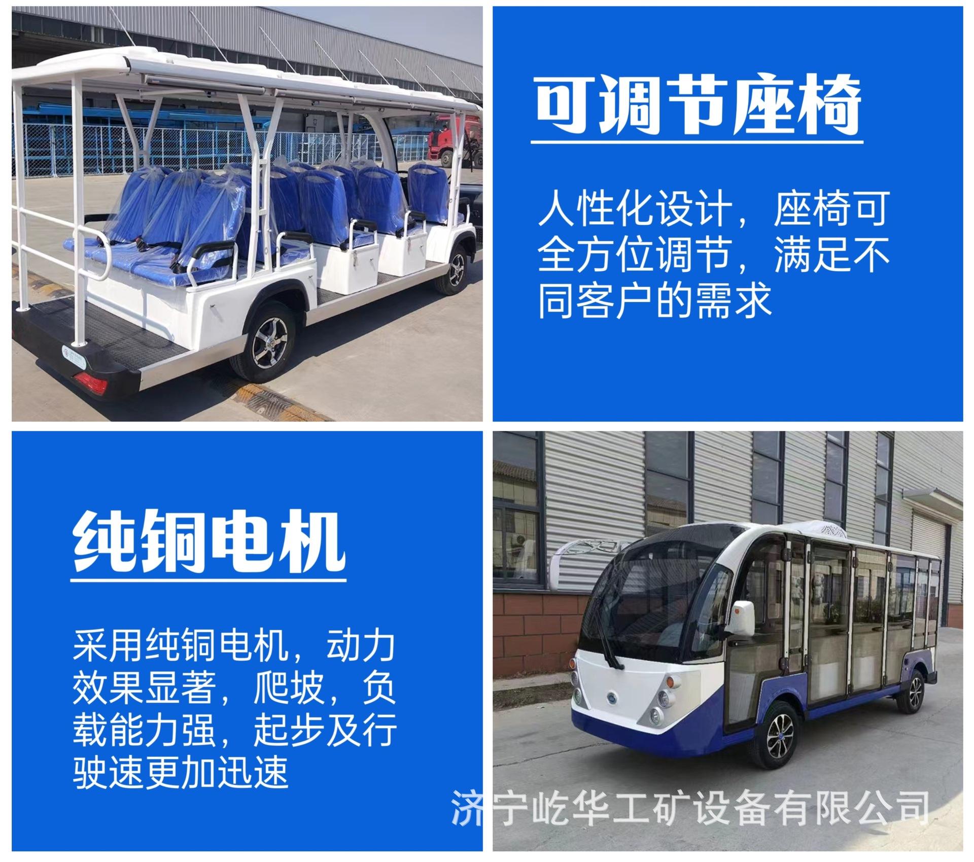 观光车H5.jpg