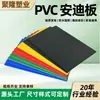 Tablero de espuma de PVC de colores, ignífugo, aislante térmico, impermeable y a prueba de humedad, tablero Andy, tablero Chevron, tablero de espuma de PVC de colores