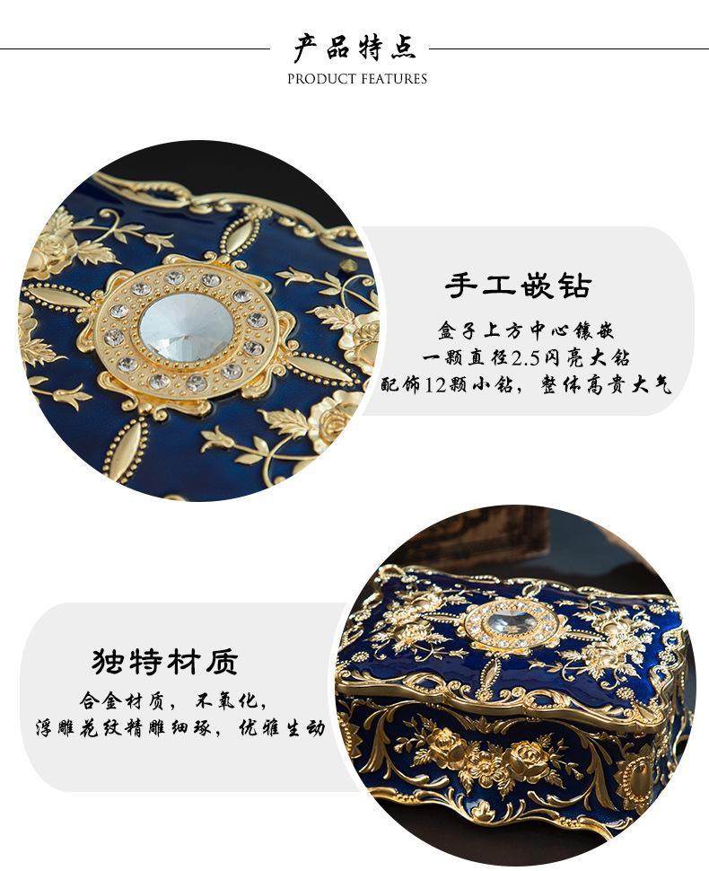 2257首饰盒
