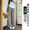 Pantalones Blancos de Seda de Leche Yamamoto para Mujer, Nuevo Verano 2026, Cintura Alta, Casual Perezoso, Caída Suelta, Pierna Ancha