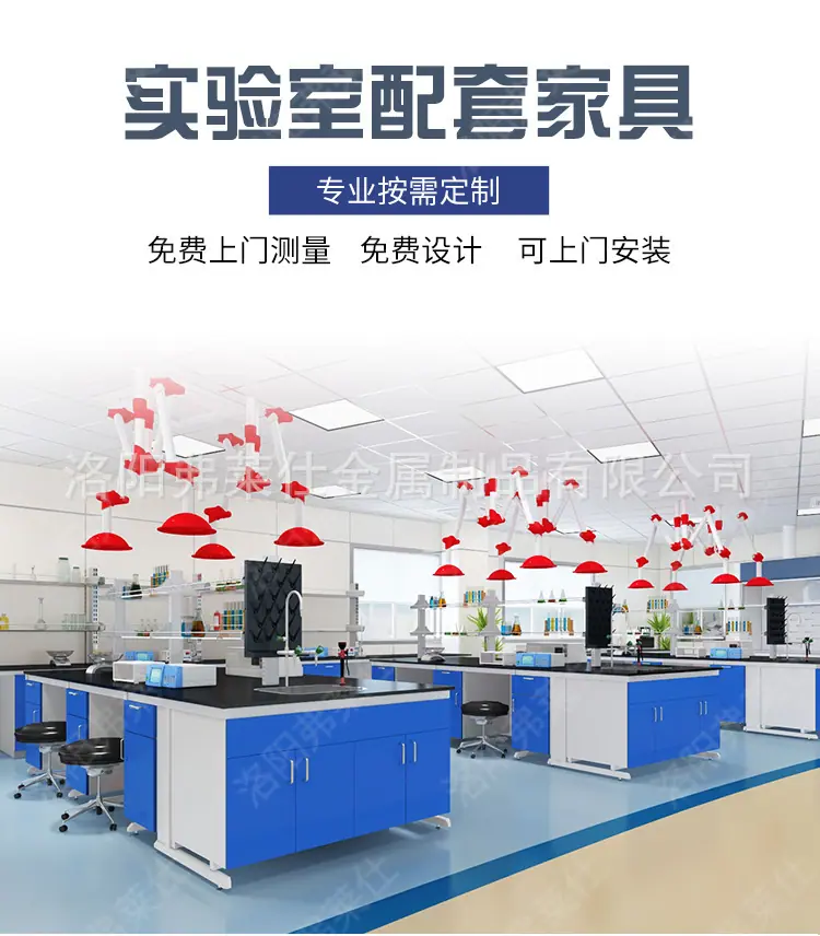 实验台详情2_01.jpg