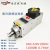 Motor de máquina cantearadora, Motor de recorte para máquina cantearadora modelo Nanxing Huali Qingdao, Motor de recorte frontal y trasero, Motor de corte de cabeza y cola