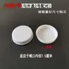 Tapas Plásticas Gruesas de Colores para Cubos Domésticos, Se Venden por Separado, Tapa para Bidón de Aceite Cuadrado Plano de 10 Litros, Aceite de Cacahuete