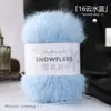 Fio Misturado Floco de Neve com Bola de Fio Veludo de Neve para Crochê e Tricô DIY Suéteres, Gorros, Cachecóis, Mantas, Fio de Espessura Média