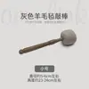 Bastão de Batida de Lã de Feltro Artesanal Nepalês Martelo Tigela Tibetana Cantante Xizang Terapia Sonora Tigela Sonora de Buda Acessórios Martelo Bastão Tigela Sonora de Buda Atacado
