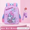 Comercio Exterior Transfronterizo Mochila Escolar Primaria Kuromi Femenina Dibujos Animados Linda Impermeable Gran Capacidad Mochila Melody Ligera