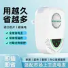 Dispositivo de ahorro de energía, dispositivo de ahorro de energía, dispositivo inteligente de ahorro de energía para uso doméstico, equilibra la corriente, disponible en stock, proporciona voltaje y corriente estables