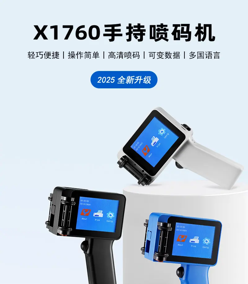 x1760详情页05201150_01