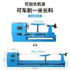 Torno para carpintería Zhongqi Pequeño de escritorio para bricolaje Doméstico Multifuncional Máquina para hacer cuentas esféricas Giro de madera Varilla de Suona Leidezhu