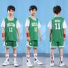 Traje de Rendimiento de Seis Días Traje de Traje Niños Falso Dos Piezas Traje de Baloncesto traje Camiseta Traje de Entrenamiento Deportivo de Manga Corta para Niños