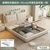 Cama de Almacenamiento Multifuncional 1.8x 2m Cama Doble para Dormitorio Principal 1.5m Piel Genuina Minimalista Moderna Caja Alta con Almacenamiento Cama de Boda