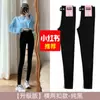 Leggings de Talla Grande para Mujer, Ropa Exterior, Nuevo 2026 Primavera/Otoño Negro Tipo Lápiz Alta Elasticidad Ajustados, Combina con Botas, Pantalones Skinny Mágicos