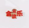 Broche de Ano Novo vermelho festivo corsage Tigre Festival da Primavera presente joia distintivo texto pino ponto