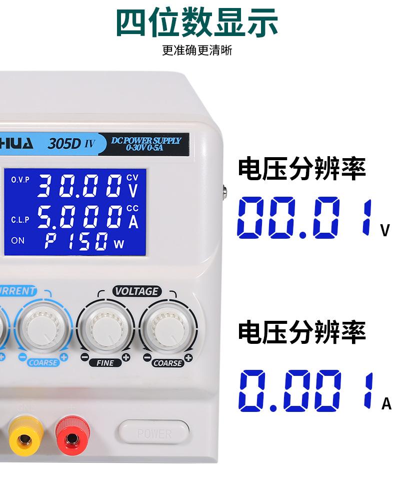 305D-1-2-3-4-详情-20210612_06
