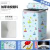 Funda impermeable para lavadora Haier Little Swan Midea, protección solar para lavadora, protección contra el polvo, funda automática universal