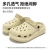 Nuevas Chanclas de Playa para Exteriores de Verano 2026 con Sensación de Caminar sobre las Nubes, Antideslizantes, Resistentes al Olor, Zuecos de Suela Gruesa para Mujer