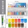 Winsor & Newton Gewen Pintura de Acuarela de Grado Profesional Bolsillo Plegable Pantalones Set Sólido Retrato/Flor/Aire/Paisaje