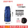 Funda Protectora para Taza de Botella de Agua Termo Universal para Taza de 3L 3.5L 4L Cubierta de Hervidor de Agua Portátil para Viajes de Gran Capacidad