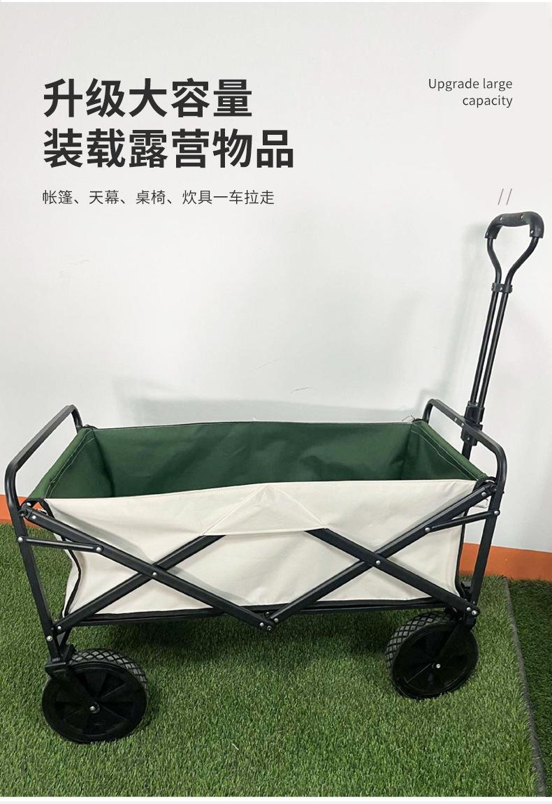 折叠小推车
