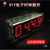 Kit de Reloj Electrónico Digital Control de Luz LED Temperatura Microcontrolador de un Solo Chip 51 Soldadura Práctica de Entrenamiento Componentes para Hacer DIY