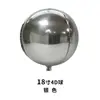 Globo Decorativo 4D de 22 Pulgadas para Fiesta de Boda, Globo Redondo de Papel de Aluminio Color Oro Rosa tipo Espejo, Transfronterizo Amazon
